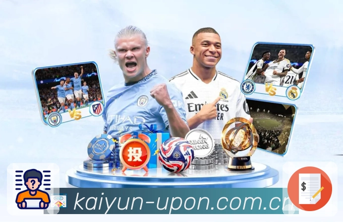 <strong>开云</strong>App 下载二维码展示